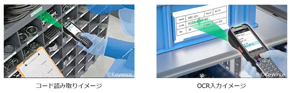 多様な入力方法に対応